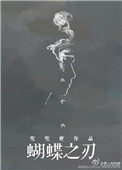 公妇乱