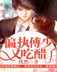 替身情郎by凌豹姿