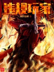 乡村留守女人的乱情