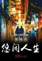痛仰倪迦第一次给谁了