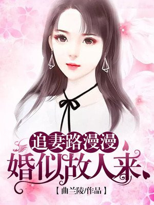 修仙世界