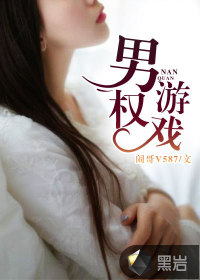 迷失天堂2