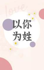 火蓝刀锋第二部全集24