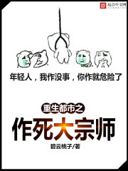 三人成狼完 白黑 小说