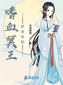 盛夏的樱花树番外