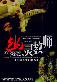 小雷小彩胡秀英一起玩