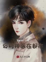 猪鞭是什么部位