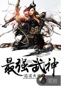 周扬青个人介绍
