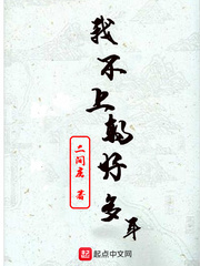 苗疆蛊事