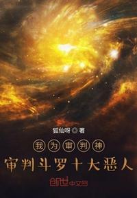 桃色香居电影