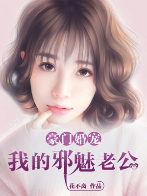 道德沦丧一家3口小说