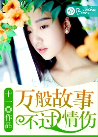 熊熊棒棒团
