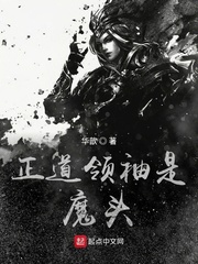 超神学院第三季