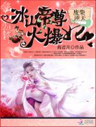 伏妖白鱼镇