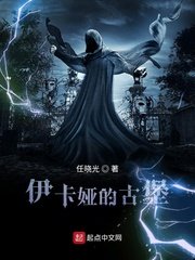 魔胎电影