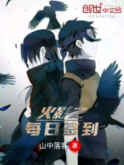 名侦探柯南之混吃等死