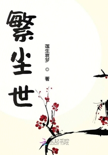 我们的男神崩坏了
