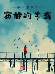 苏钥与马老二小说阅读