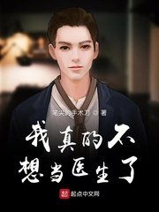 国漫女神
