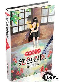 杨过操黄蓉