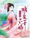 潦草影视2
