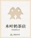 惊雷行动