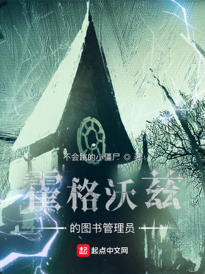初次深交流请多指教第二话是什么