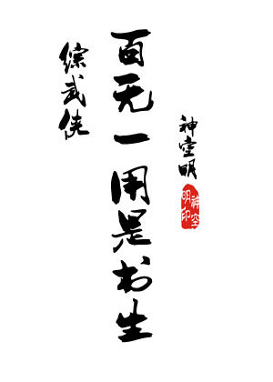 免费观看男女直播