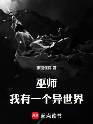 男口女