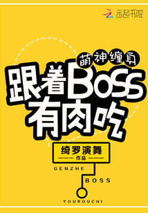 穿越古代嫁深山猎户