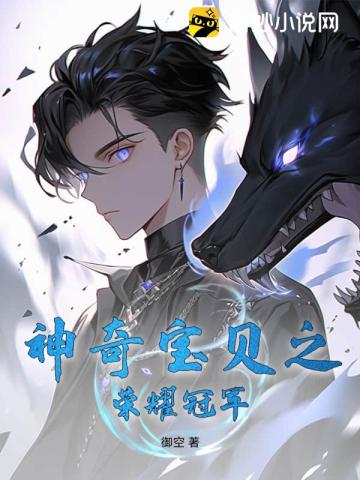 元卿凌宇文晧全部章节