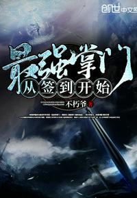 在丈夫面前