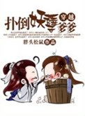 葵司高清资源 magnet