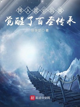 胸骨被撞击10天了一躺下就疼