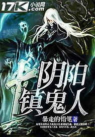 穿越笑傲江湖
