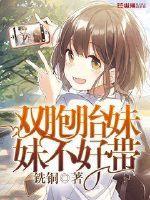 唐探4上映日期确定