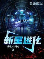 林黛玉重生之玉静奇缘