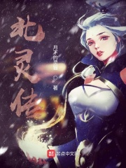 嗯h粗长挺进h灼热灌满