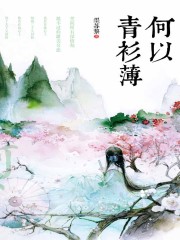 男朋友出轨之后免费阅读小说