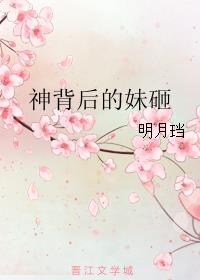 末世之农妞要种田