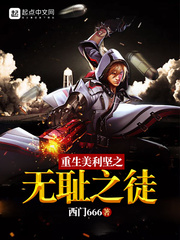戚继光电影