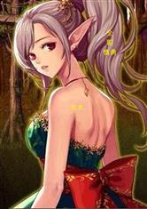 如花似玉的嫂子