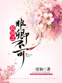 寡妇寂寞难耐把我拉进去了