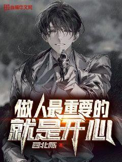 初二英语课代表的胸软软的