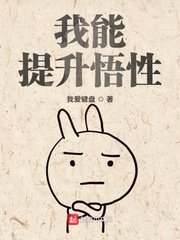 一路向北在线观看未删减版
