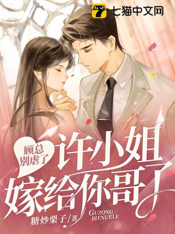 黄蓉之淫狗棒法