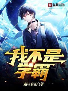 最熟悉的陌生人电影