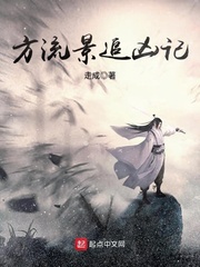 康熙的娇娇