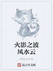 发现号