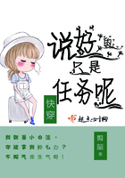 欲望保姆第二部